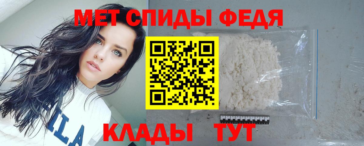 АМФЕТАМИН VHQ Сибай