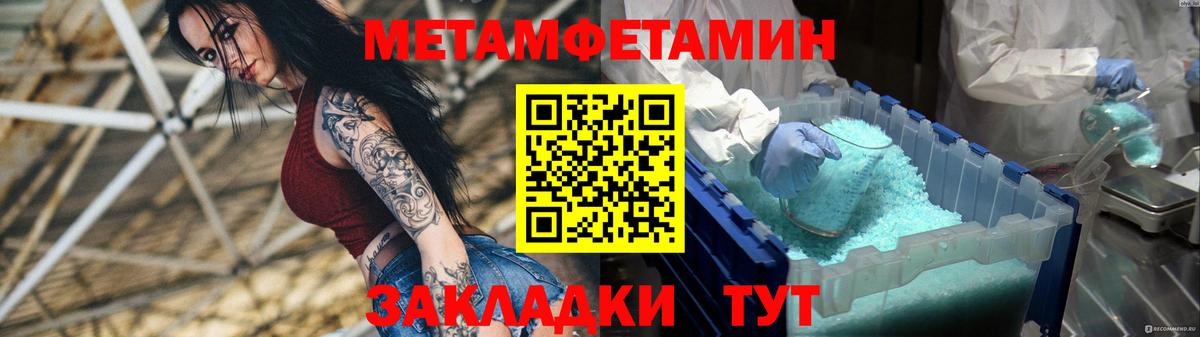 Сибай  Амфетамин  blacksprut маркетплейс  Вход с VPN  Амфетамин 97%  АМФ 