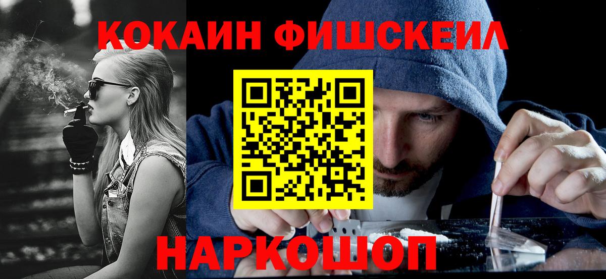 Cocaine Columbia  Вход с VPN  Кокаин Перу  Сибай 