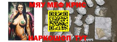 мдпв Янаул
