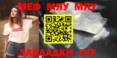 мдпв Янаул