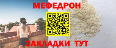 мдпв Янаул