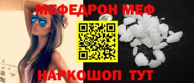 марихуана Ярцево