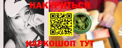 марихуана Ярцево