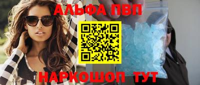мдпв Янаул