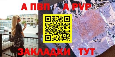 марихуана Ярцево