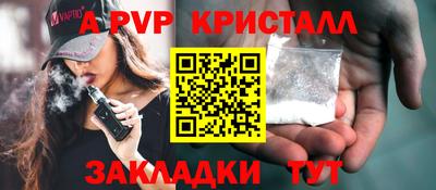 мдпв Янаул
