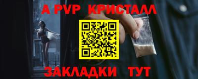 твердый Ярославль