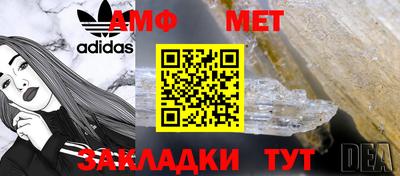 мдпв Янаул