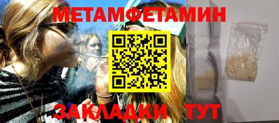 марихуана Ярцево