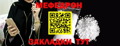 мдпв Янаул
