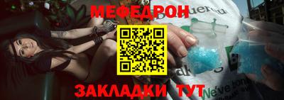 марихуана Ярцево