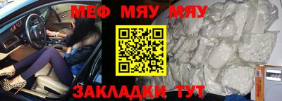 мдпв Янаул
