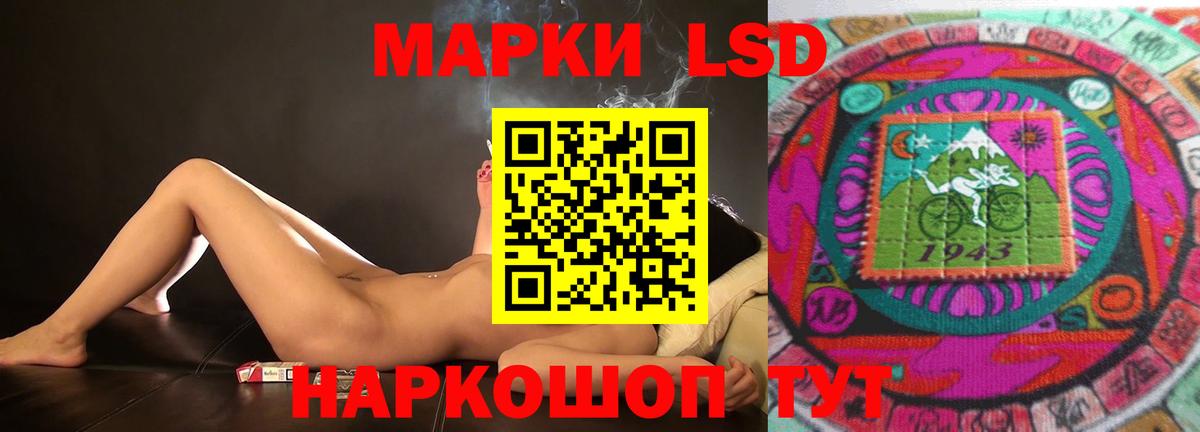 Сибай  Лсд 25 экстази ecstasy  Вход с VPN 