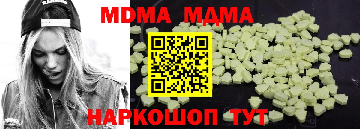 Codein  Сибай  Меф   ГАШ  Канабис  Альфа ПВП СК кристаллы  Марихуана  COCAIN  Экстази  Вход с VPN 