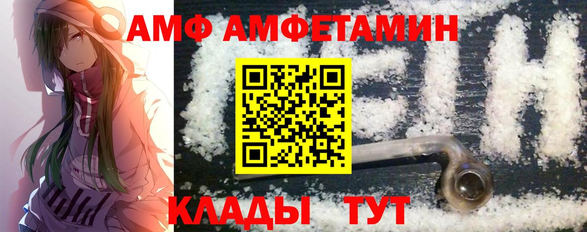 Метамфетамин Methamphetamine Сибай