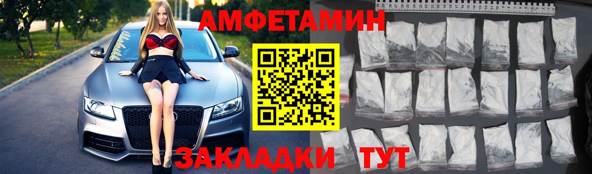 МЕТАМФЕТАМИН пудра  Вход с VPN  МЕТАМФЕТАМИН пудра  Сибай 