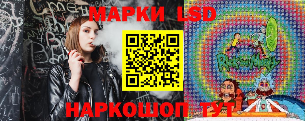 закладка  Марки 25I-NBOMe 1500мкг  Вход с VPN  Сибай 