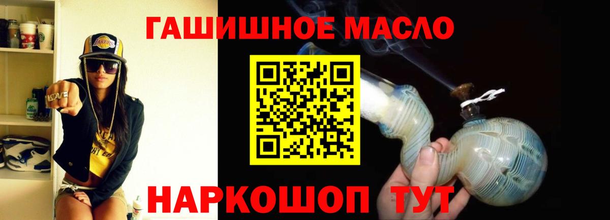 Дистиллят ТГК концентрат Сибай